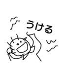 ポジティブなおとこのこ（個別スタンプ：15）