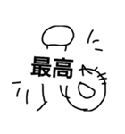 ポジティブなおとこのこ（個別スタンプ：16）