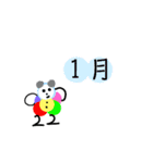カラフルクマちゃんキャラクター0（個別スタンプ：1）
