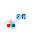 カラフルクマちゃんキャラクター0（個別スタンプ：2）