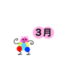 カラフルクマちゃんキャラクター0（個別スタンプ：3）