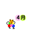 カラフルクマちゃんキャラクター0（個別スタンプ：4）