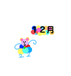 カラフルクマちゃんキャラクター0（個別スタンプ：12）
