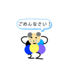 カラフルクマちゃんキャラクター0（個別スタンプ：23）