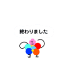 カラフルクマちゃんキャラクター0（個別スタンプ：27）