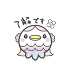 使いやすい あまびえ様（個別スタンプ：6）