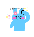 くちあけうさぎ 敬語（個別スタンプ：1）