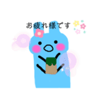 くちあけうさぎ 敬語（個別スタンプ：8）