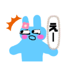 くちあけうさぎ 敬語（個別スタンプ：15）