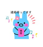くちあけうさぎ 敬語（個別スタンプ：18）