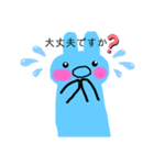 くちあけうさぎ 敬語（個別スタンプ：23）