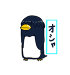ペンギンとニワトリの生活（個別スタンプ：1）