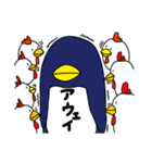 ペンギンとニワトリの生活（個別スタンプ：3）