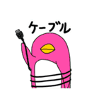 ペンギンとニワトリの生活（個別スタンプ：12）