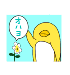 ペンギンとニワトリの生活（個別スタンプ：13）