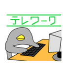ペンギンとニワトリの生活（個別スタンプ：17）