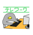 ペンギンとニワトリの生活（個別スタンプ：20）