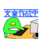ペンギンとニワトリの生活（個別スタンプ：21）