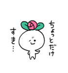らぶゴラちゃんスタンプ（個別スタンプ：3）