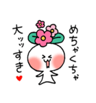 らぶゴラちゃんスタンプ（個別スタンプ：4）