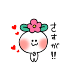 らぶゴラちゃんスタンプ（個別スタンプ：19）