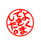 らぶゴラちゃんスタンプ（個別スタンプ：40）