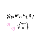 表情ゆたかな、ねこ。（個別スタンプ：15）