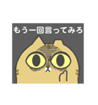 動く！ぽちゃねこ♡MeowMeowArupaca（個別スタンプ：18）