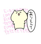 さらにゆるゆるたまち（個別スタンプ：16）