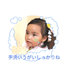 おさとうしすたーず（個別スタンプ：4）