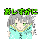 HAGANE（個別スタンプ：3）