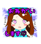HAGANE（個別スタンプ：20）