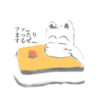 ゾノネコさん（個別スタンプ：1）