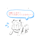 ゾノネコさん（個別スタンプ：2）