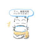 ゾノネコさん（個別スタンプ：4）