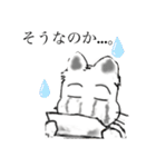 ゾノネコさん（個別スタンプ：7）