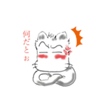 ゾノネコさん（個別スタンプ：9）
