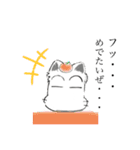 ゾノネコさん（個別スタンプ：11）
