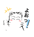 ゾノネコさん（個別スタンプ：23）