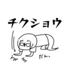 まし＋えぶりでぃ（個別スタンプ：4）