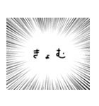 まし＋えぶりでぃ（個別スタンプ：9）