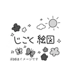 まし＋えぶりでぃ（個別スタンプ：13）
