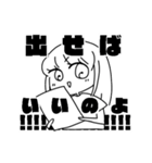 まし＋えぶりでぃ（個別スタンプ：19）