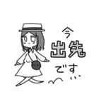 まし＋えぶりでぃ（個別スタンプ：23）