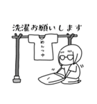 まし＋えぶりでぃ（個別スタンプ：24）