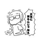 まし＋えぶりでぃ（個別スタンプ：26）