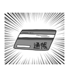 まし＋えぶりでぃ（個別スタンプ：27）