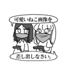 まし＋えぶりでぃ（個別スタンプ：40）