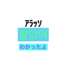カラフルな韓国語（個別スタンプ：7）