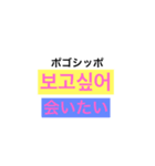カラフルな韓国語（個別スタンプ：8）